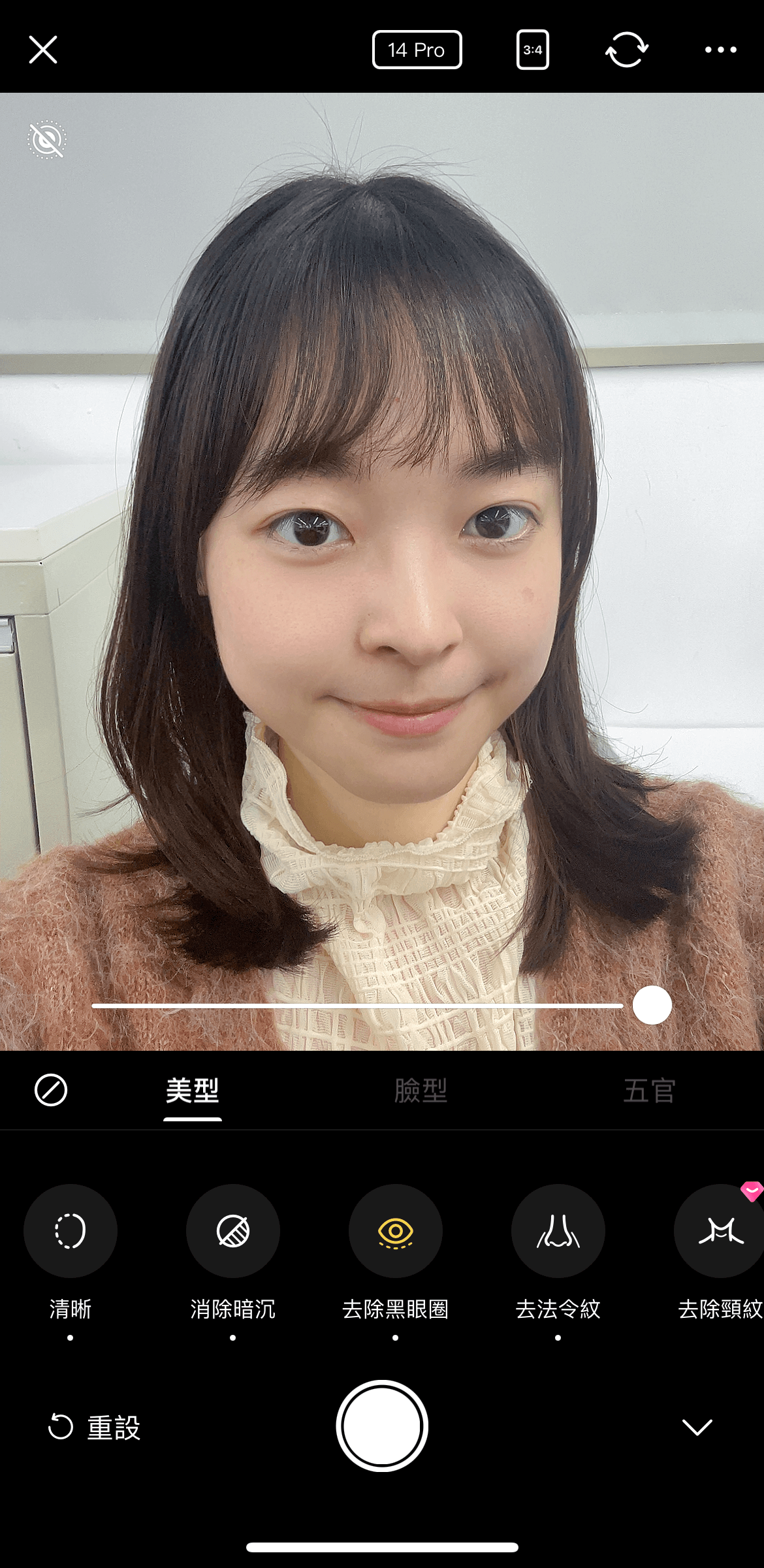 美圖秀秀iPhone 拍照模式