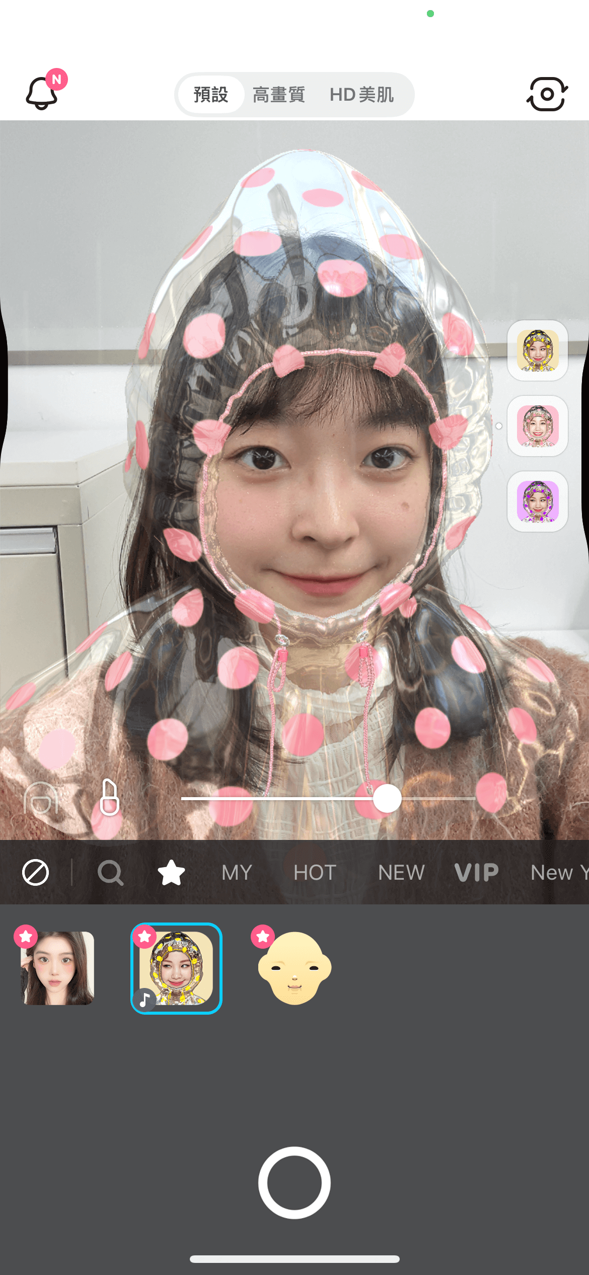 Snow 拍照濾鏡