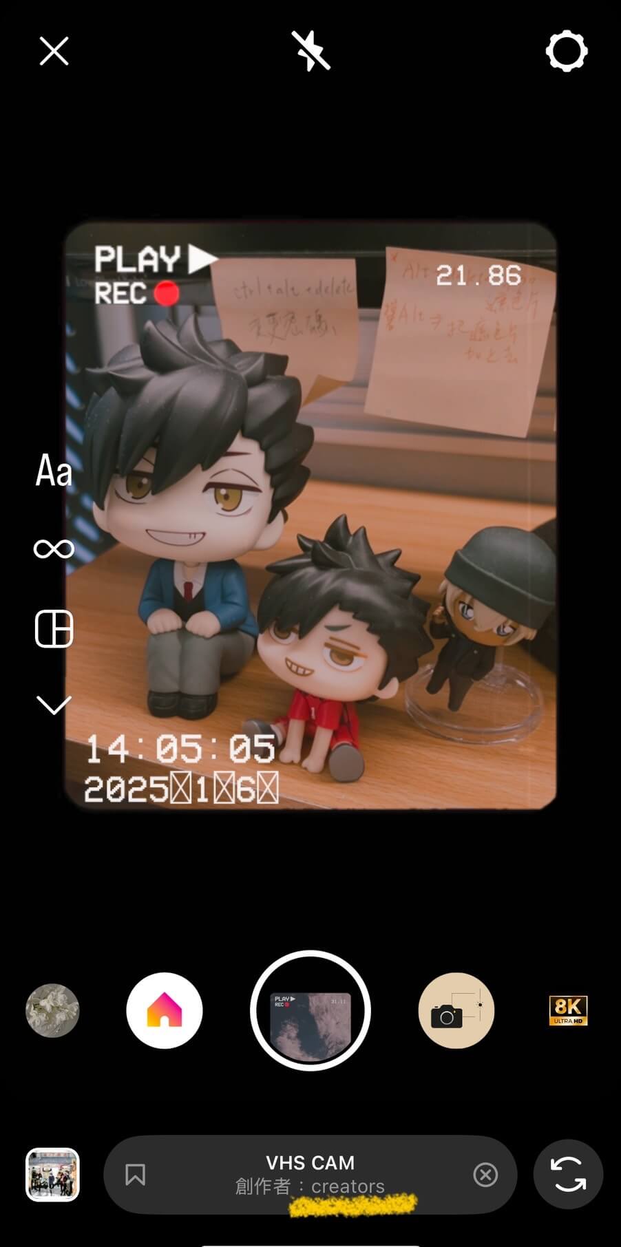 IG 濾鏡作者畫面