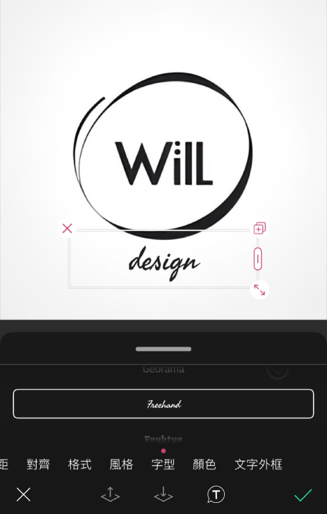 使用照片加文字 App 添加文字