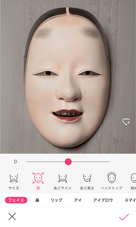 能面をリアルにメイク加工