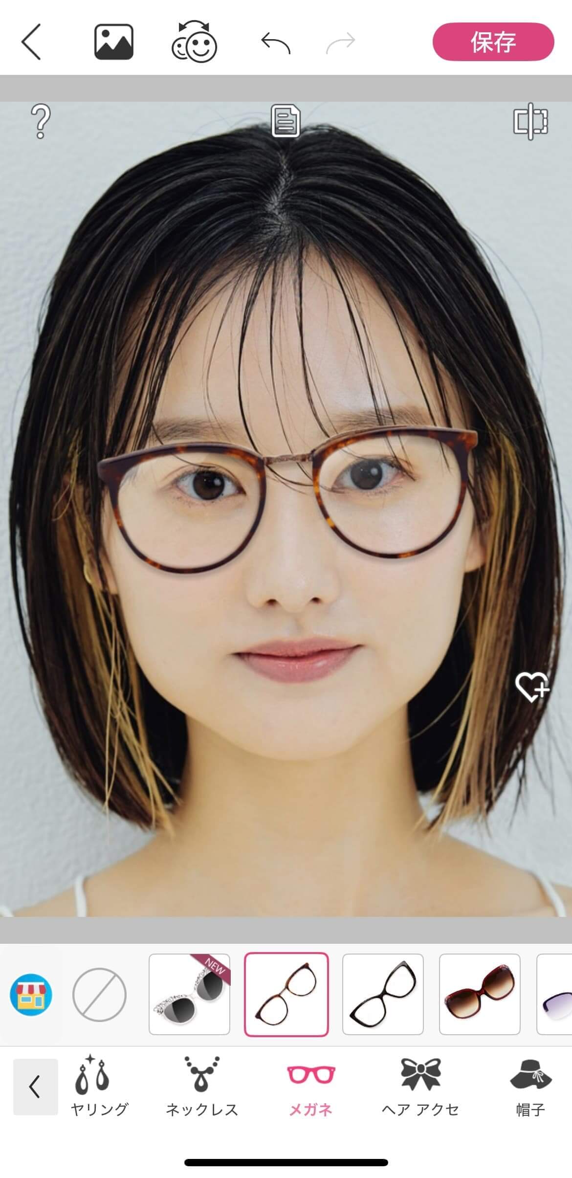 メガネを診断する様子