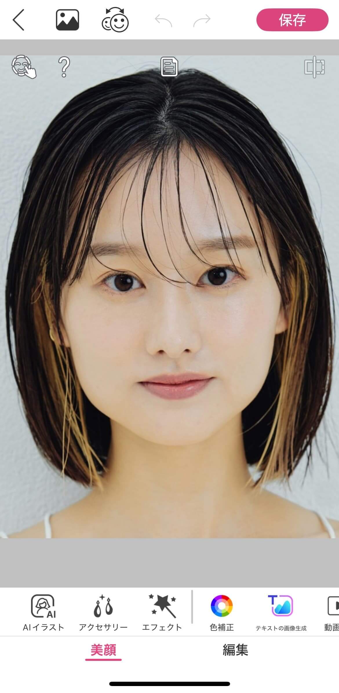 アクセサリーを選ぶ