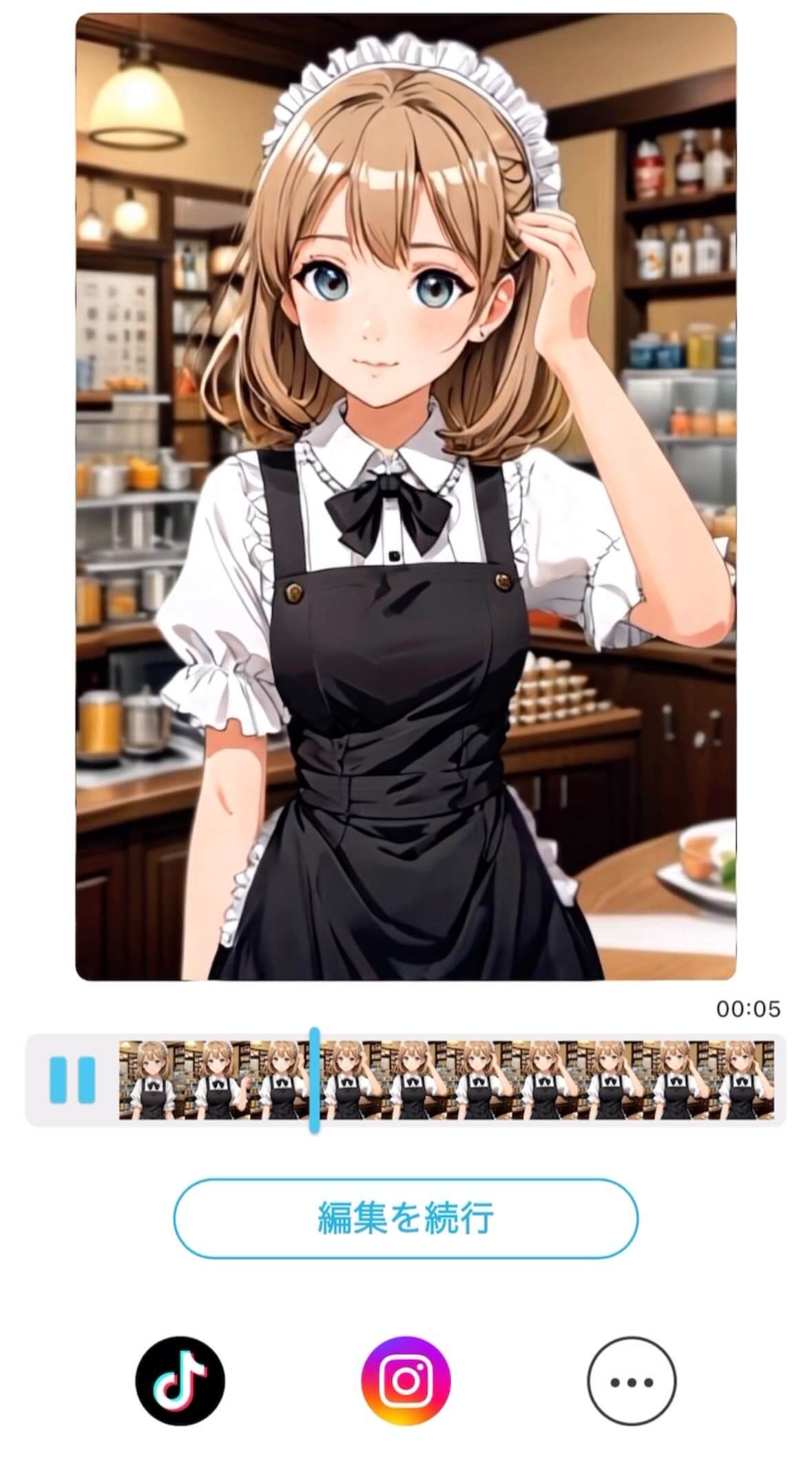 AI画像を動かした様子