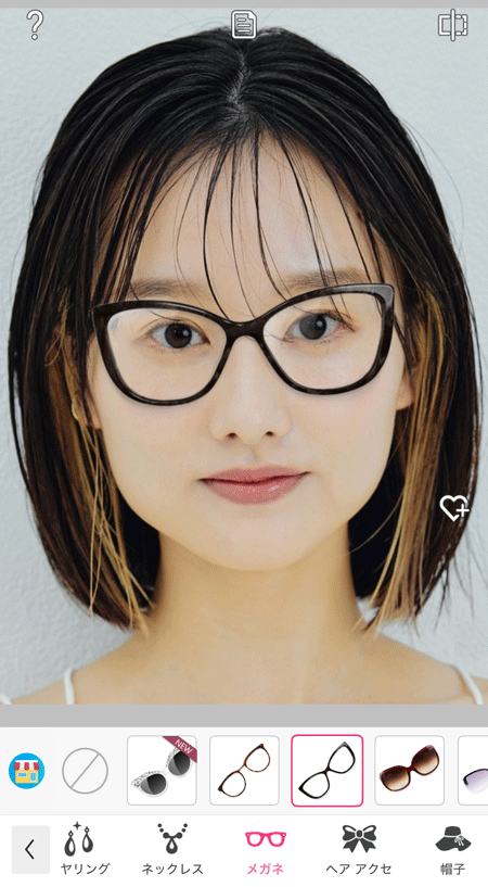 アプリ内でメガネを選ぶ様子