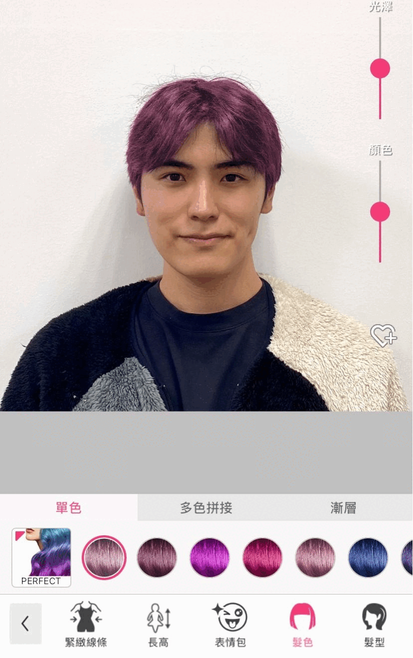 免費髮型 App 測試適合的髮色
