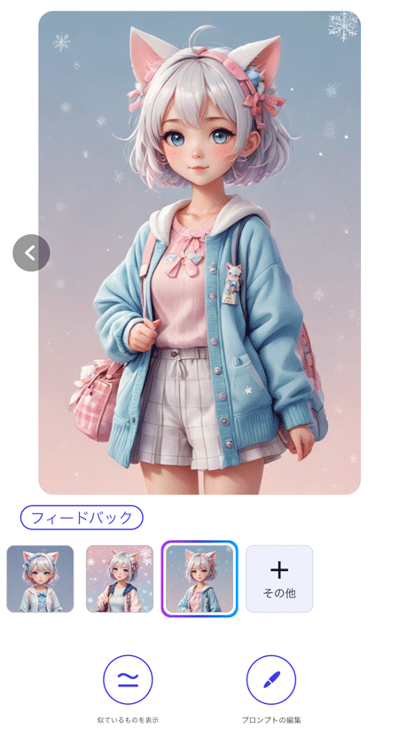 比較画像