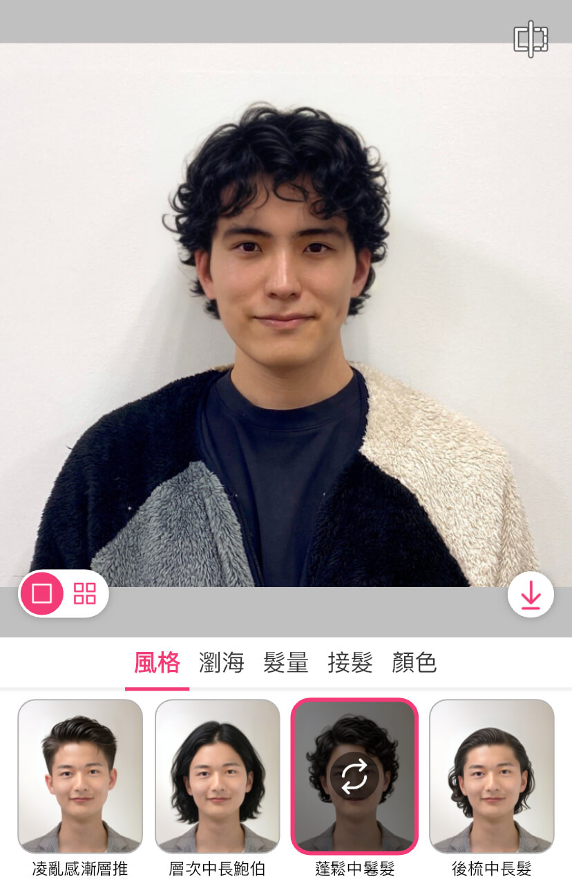 少年感捲髮