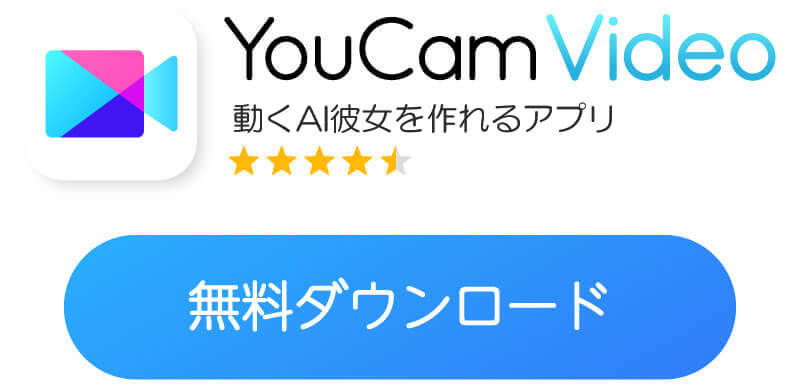 ダウンロードボタン
