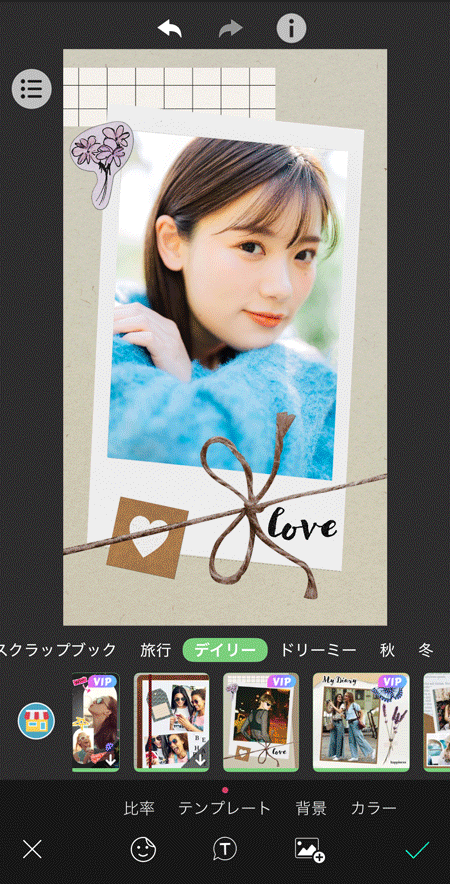 iPhone用のコラージュ壁紙を作成