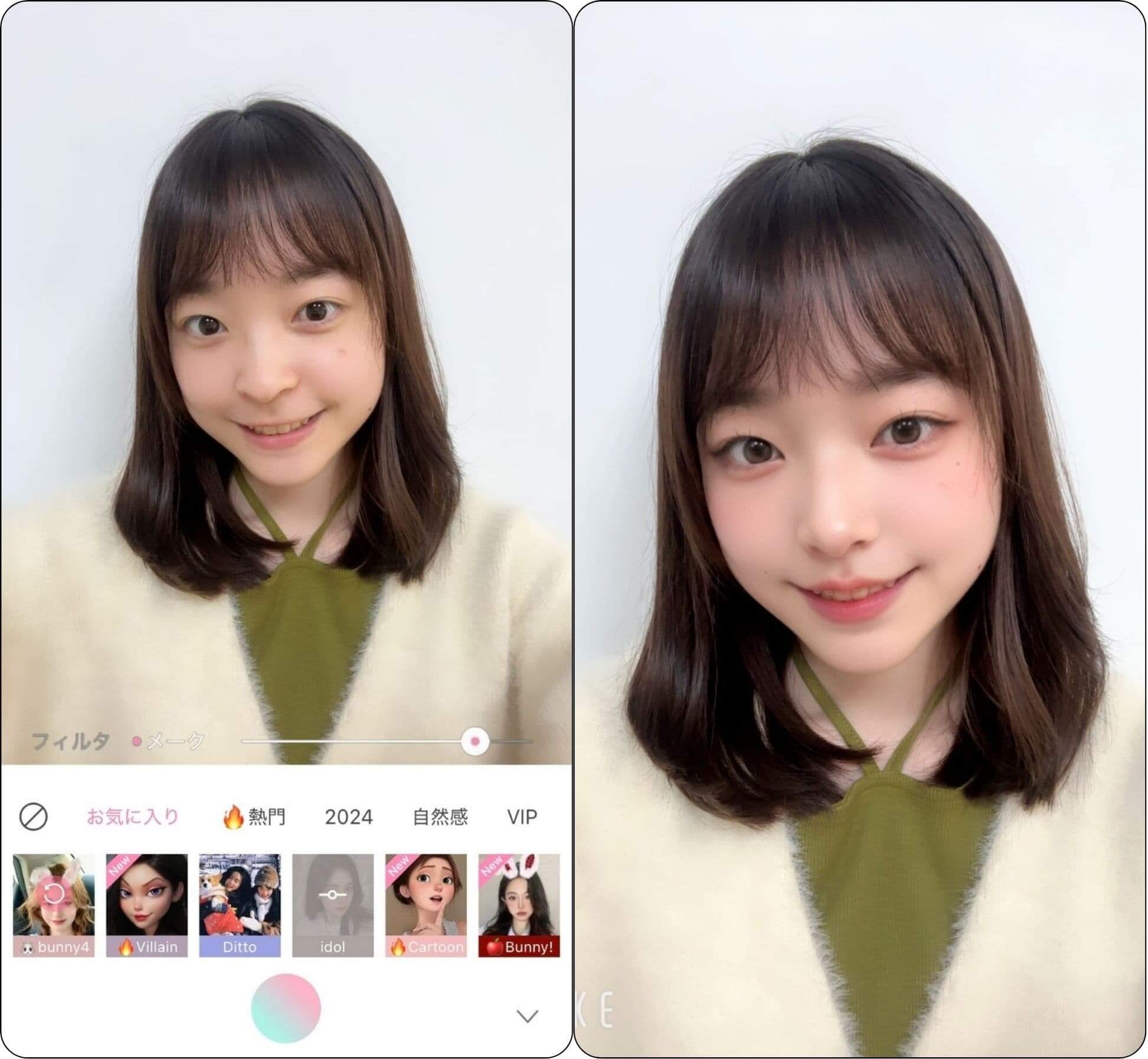 Ulike フィルター画面