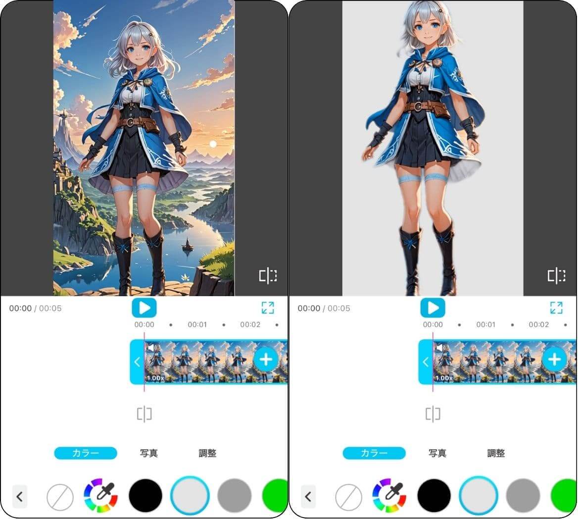 背景切り抜き機能