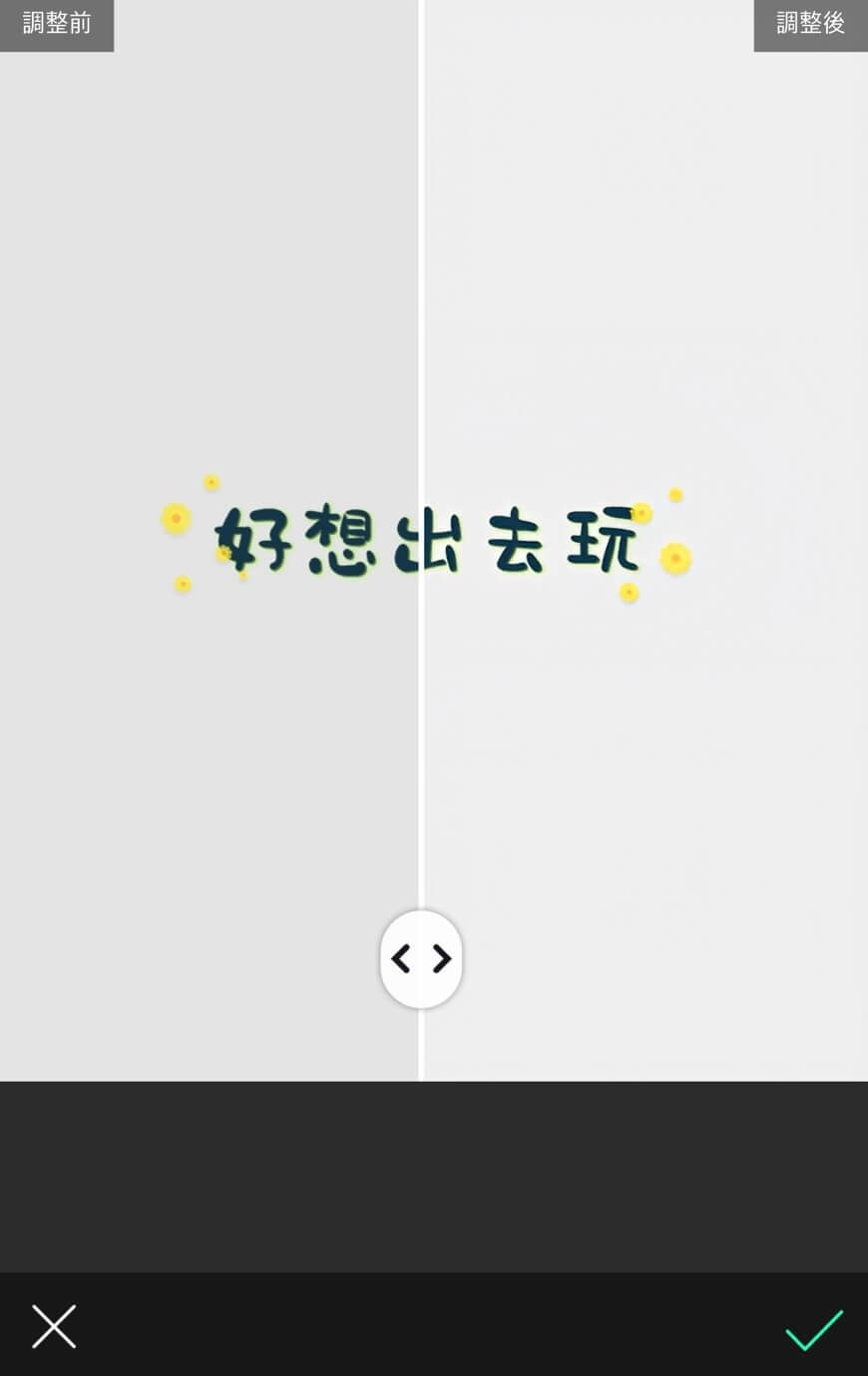 儲存特殊文字圖片