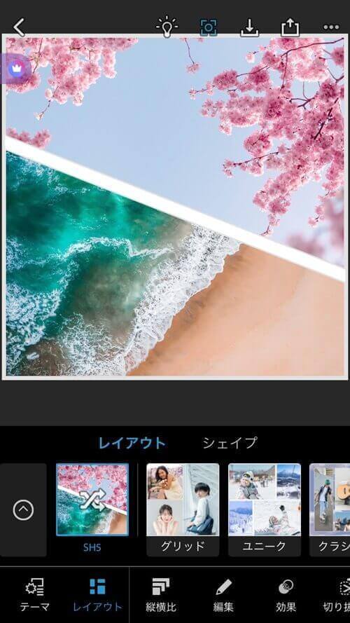 Photoshop Expressのスクショ
