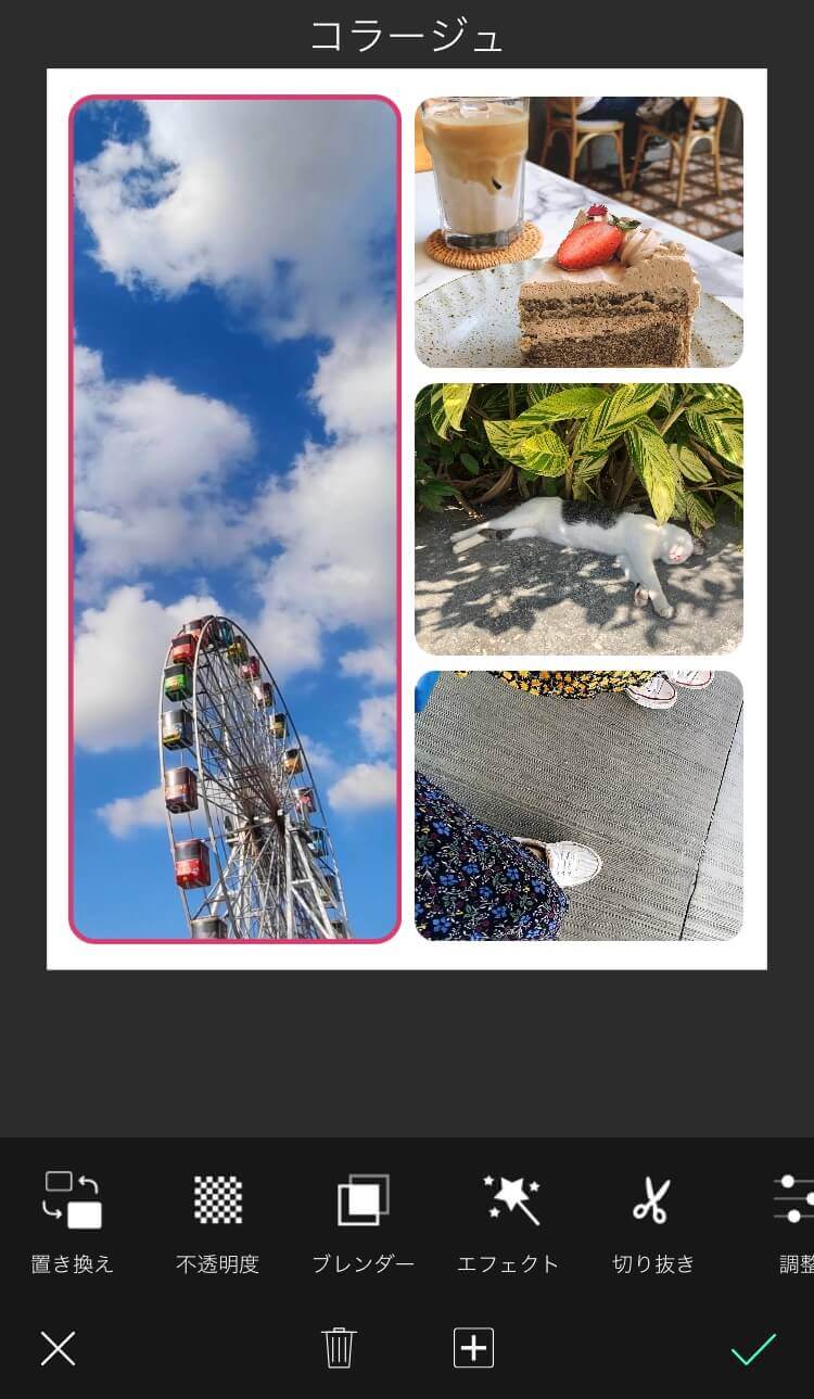 アプリ内の写真編集画面