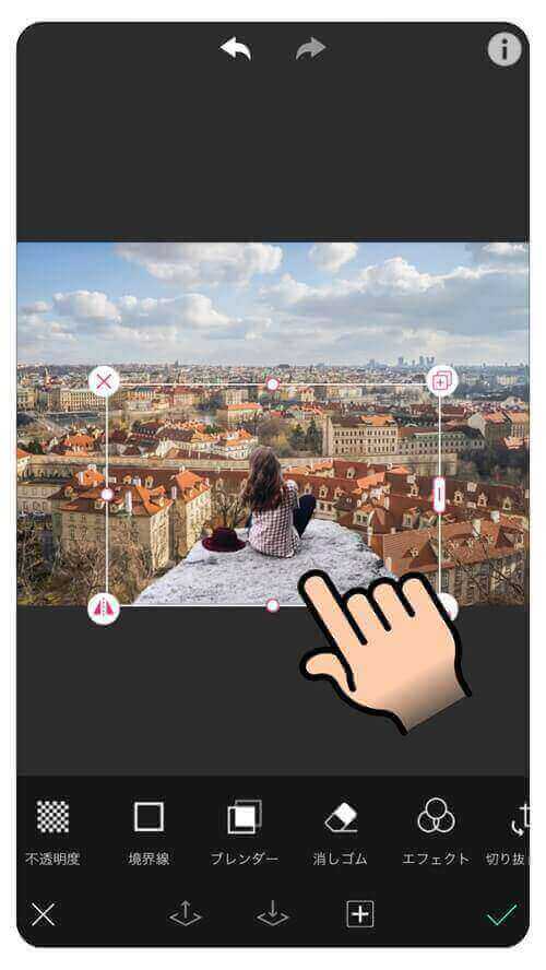 ステップ⑤合成写真のバランスを考えながら位置を調整