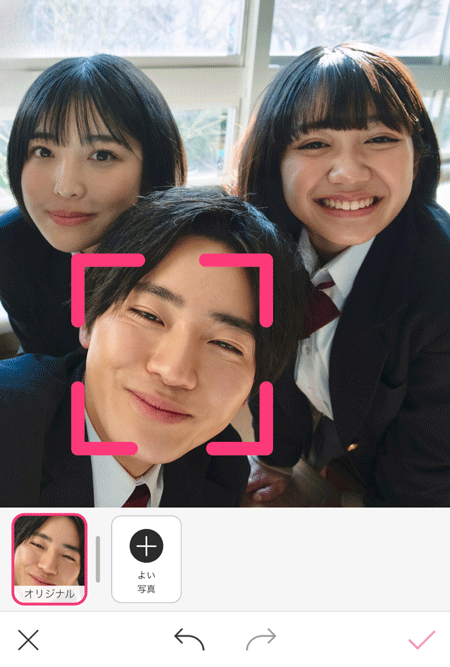 目を開けるアプリで加工する様子