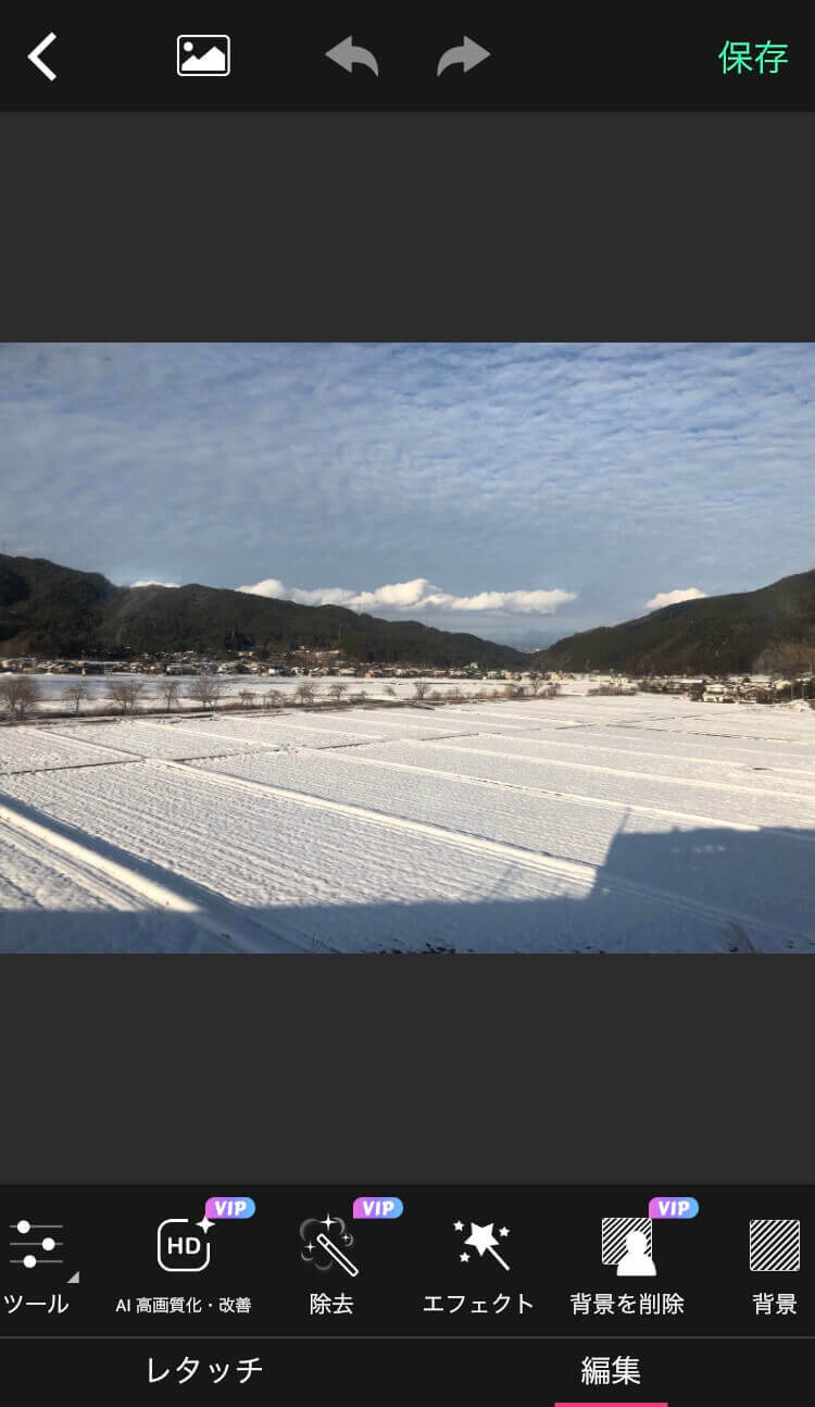 YouCam Perfectの編集画面