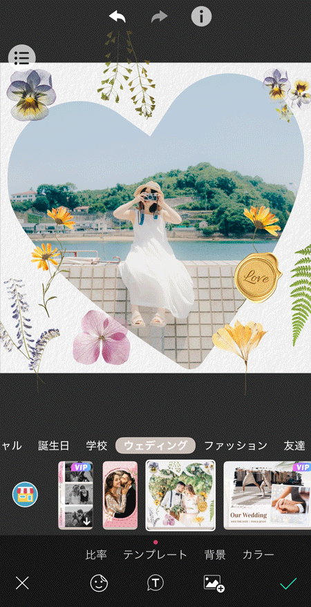 いろいろなハートのテンプレ