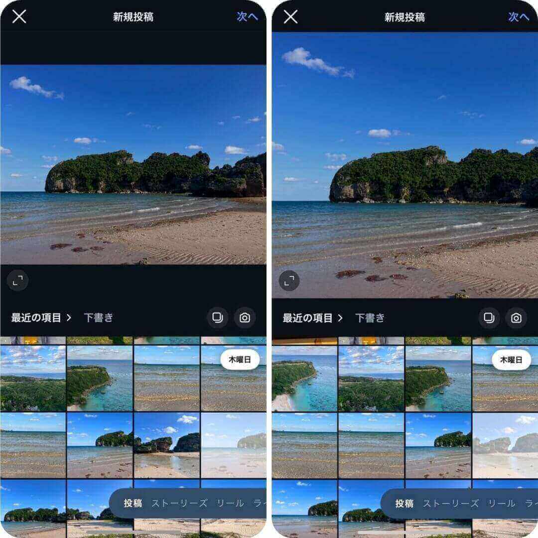インスタで横長写真を正方形にする