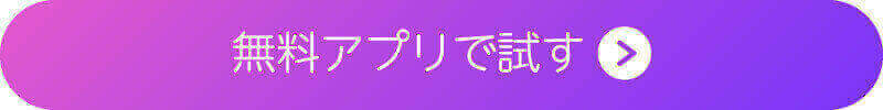 YouCamPerfectアプリアイコン