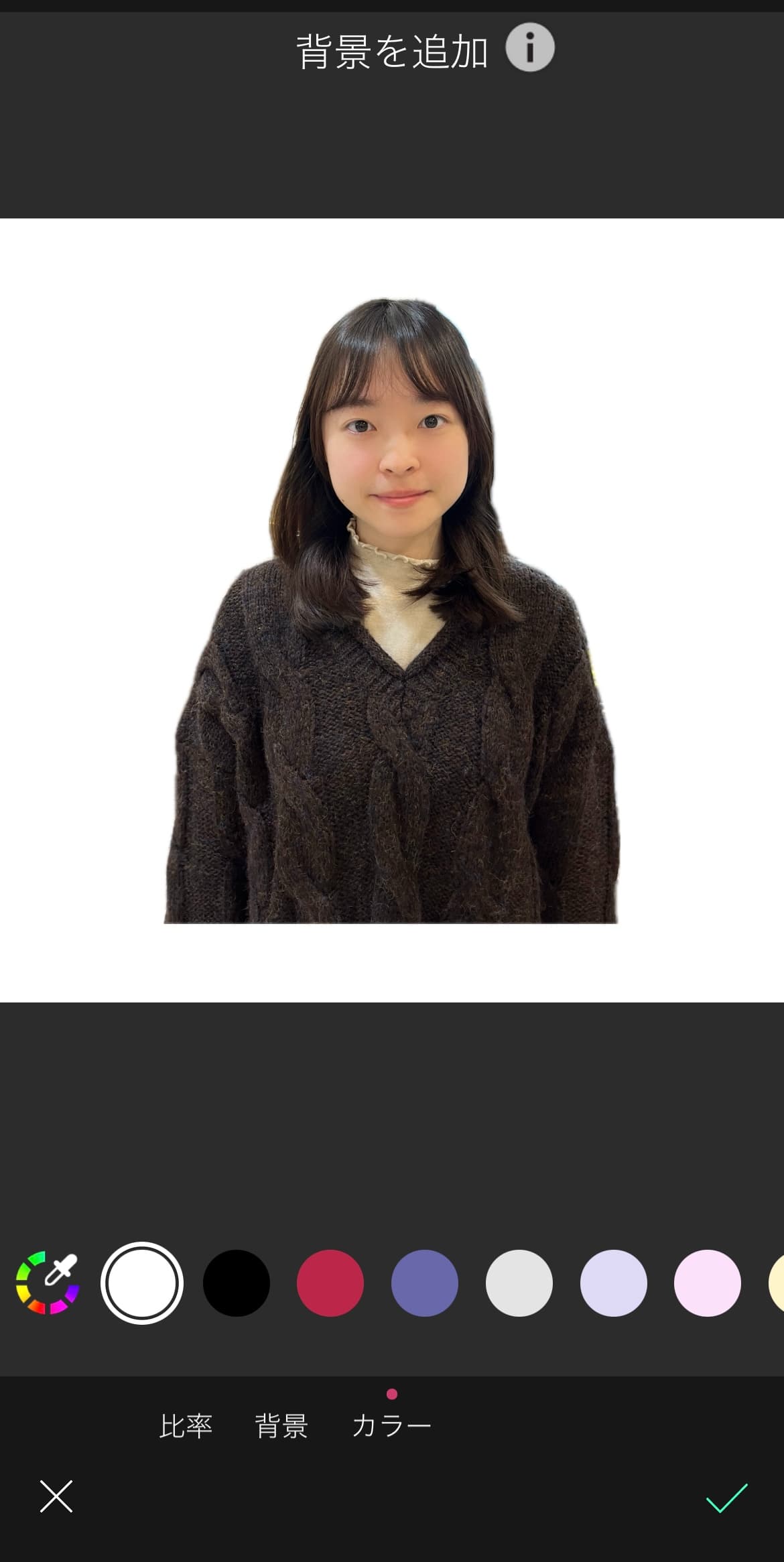 白い背景を選択する