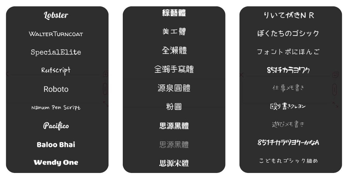 300+ IG 字型