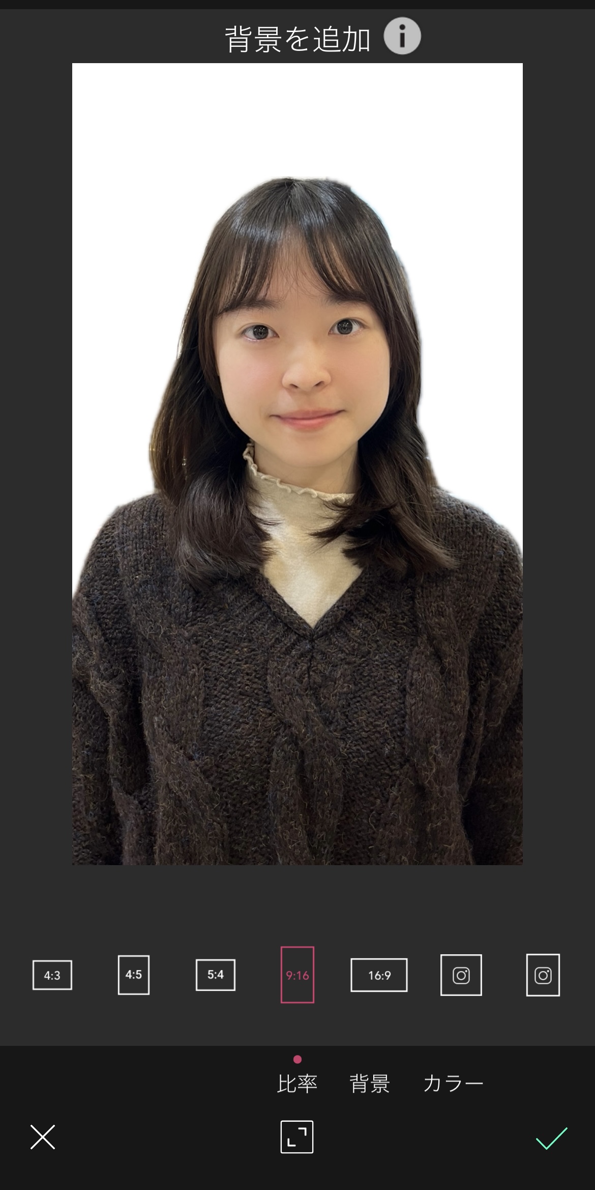背景が白の写真が完成