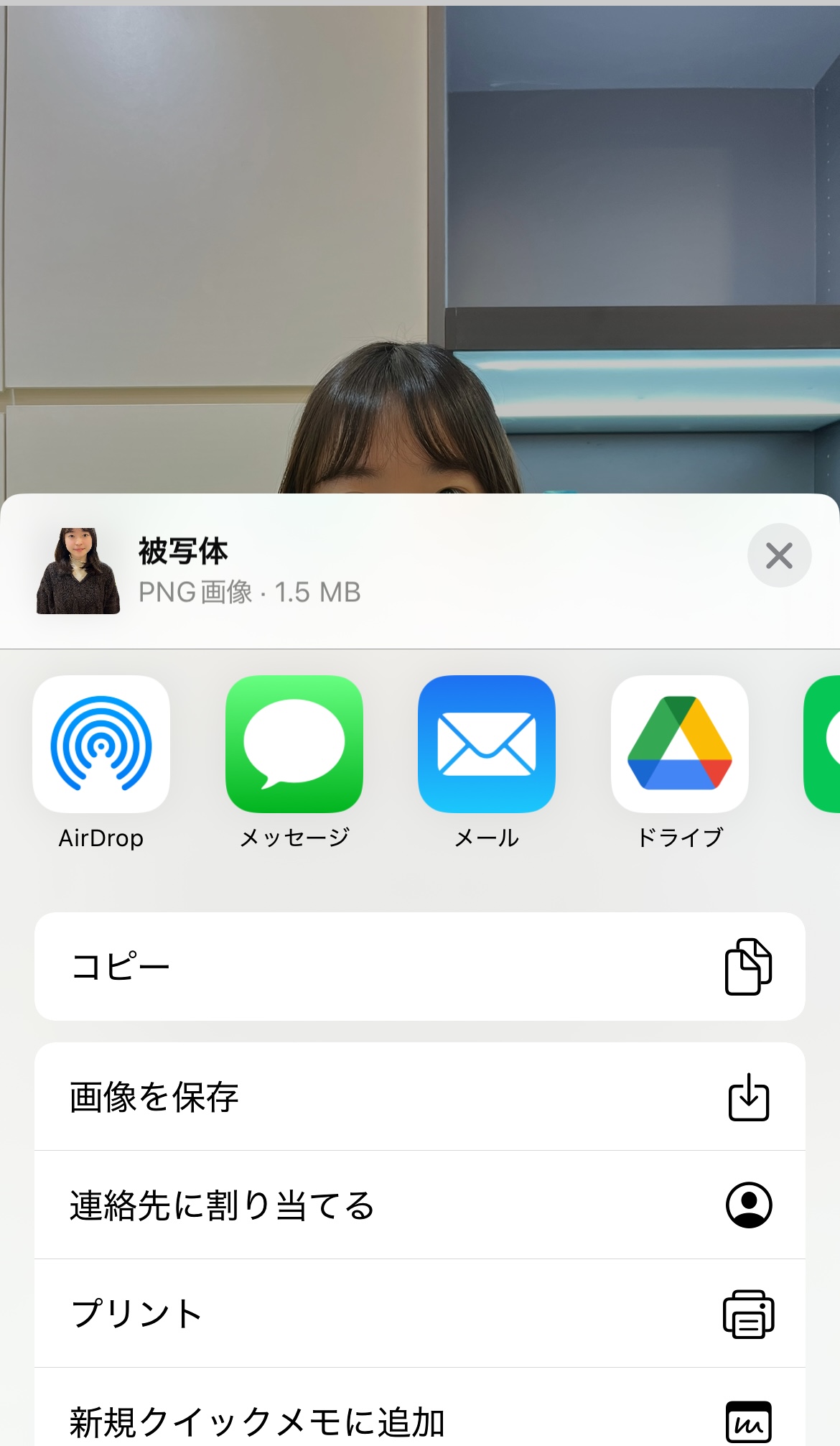 iPhone選択画面