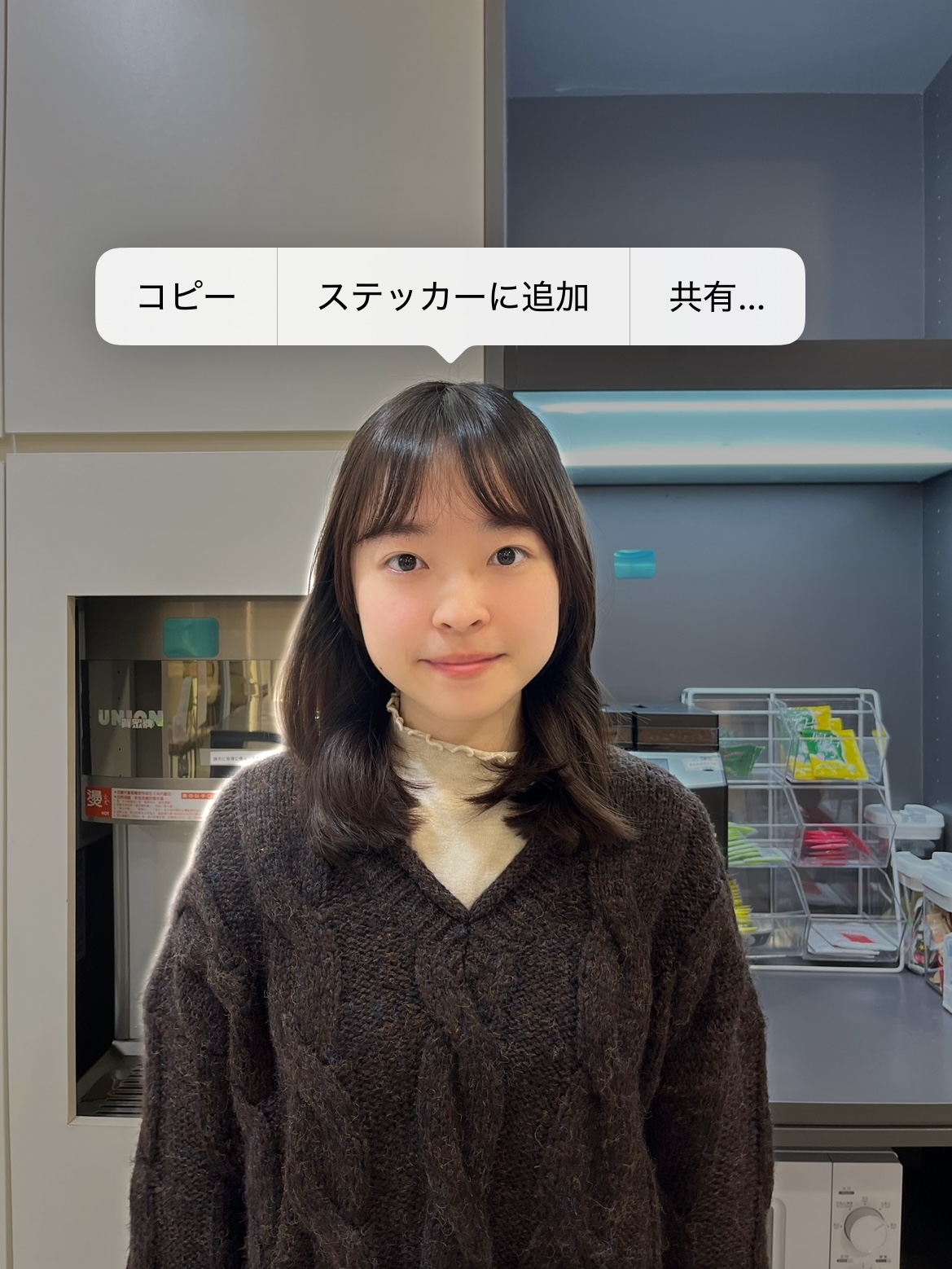 被写体が切り抜かれている様子