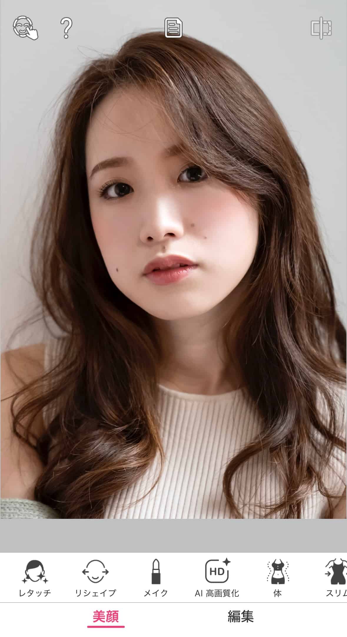 美顔モードの編集画面