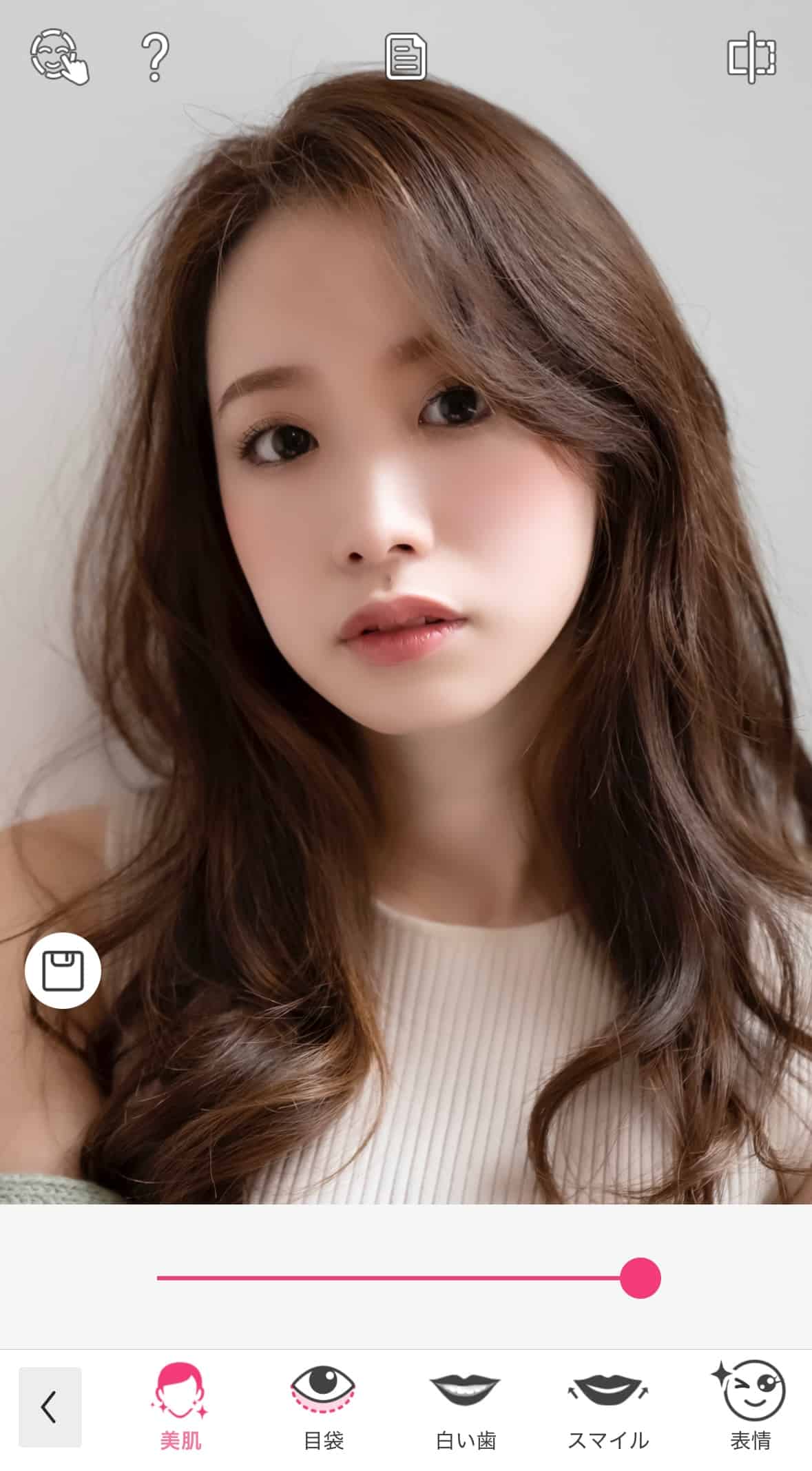 肌をレタッチする様子