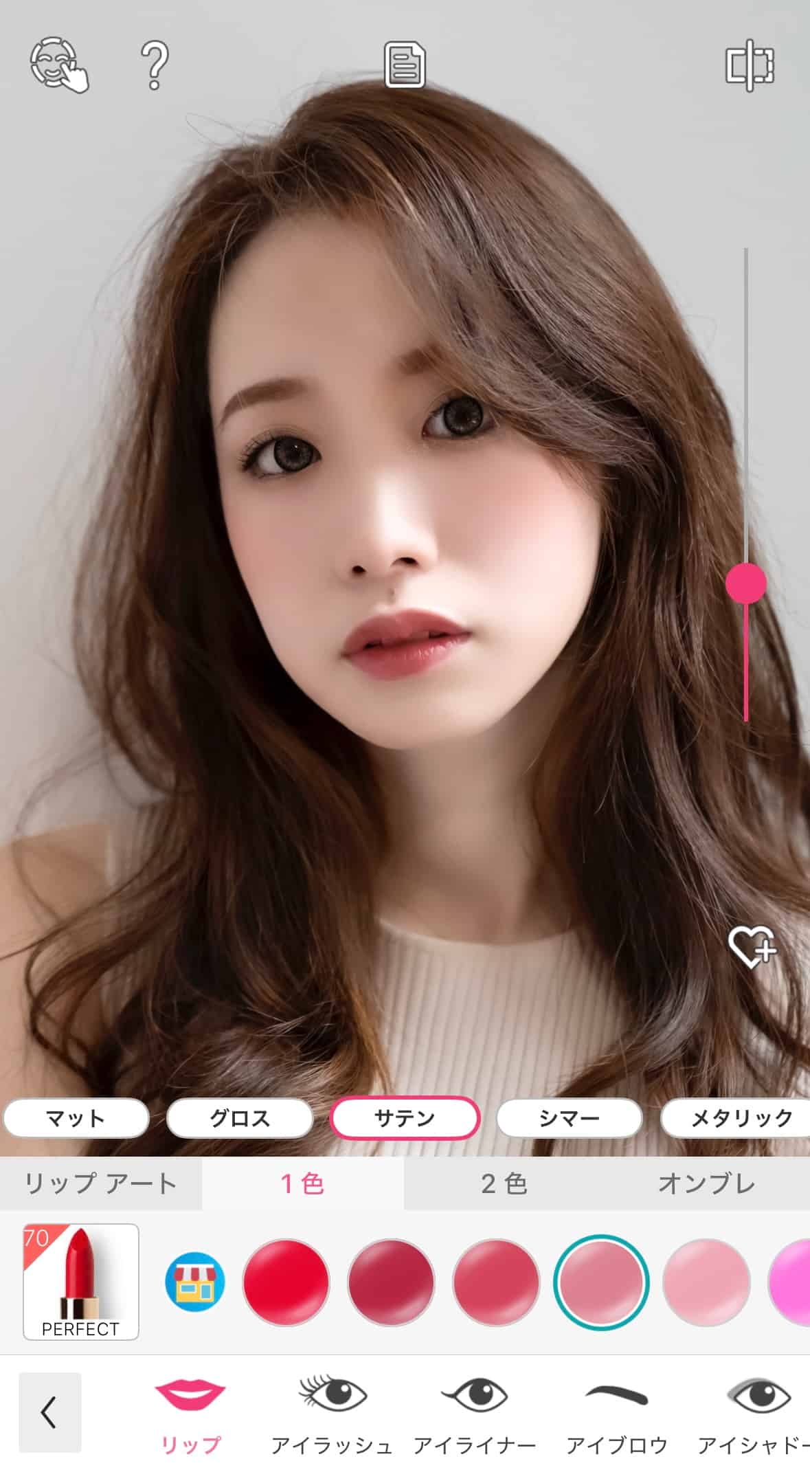 最後にメイクしたら完成