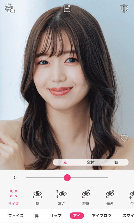 好きな肌色に七変化