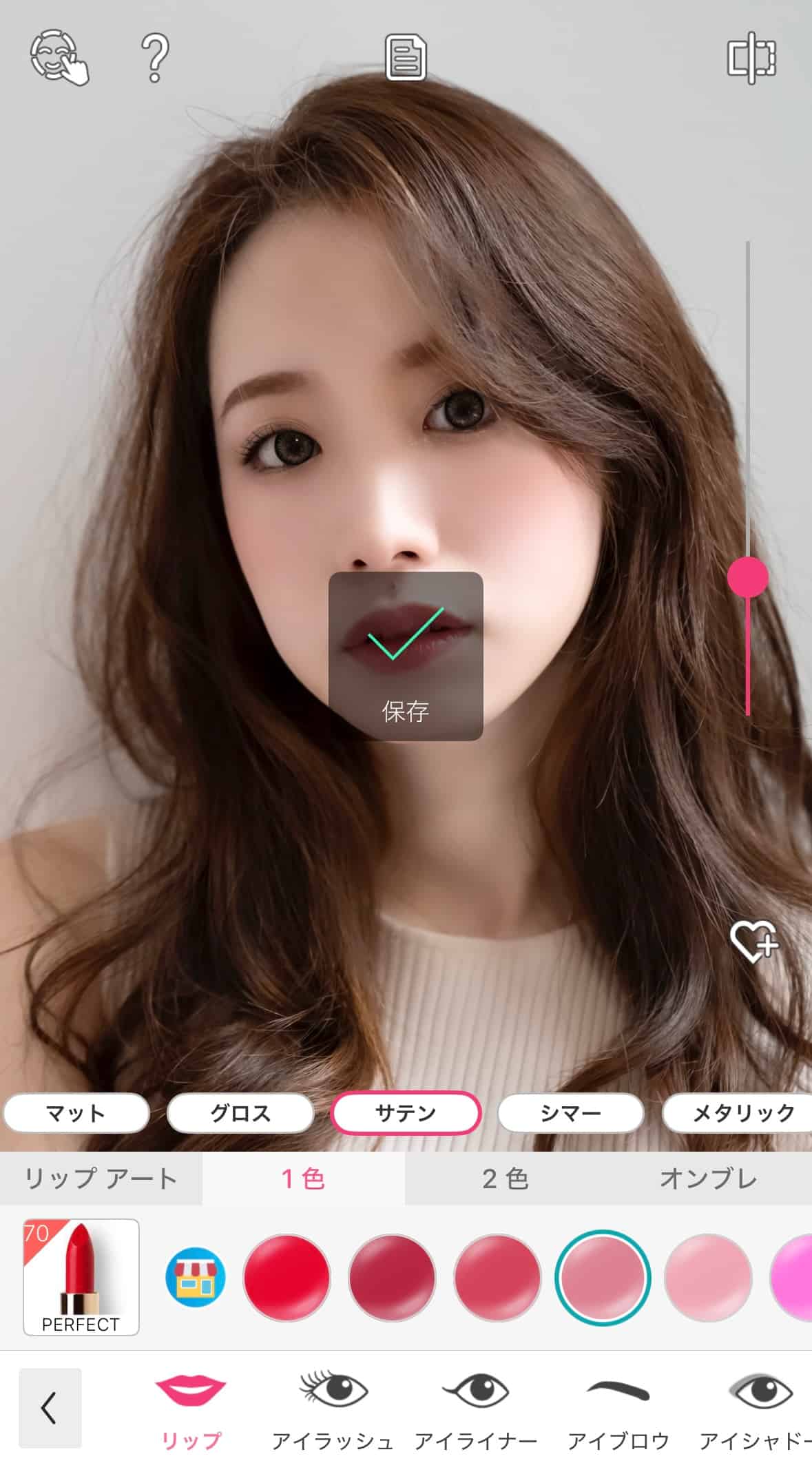 編集した画像を保存