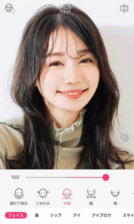 顔を修正する様子