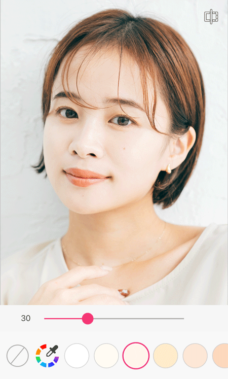 好きな肌色に七変化