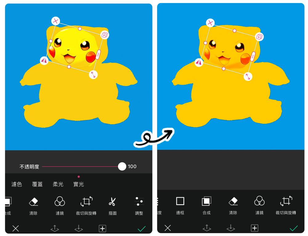 合成皮卡丘臉部