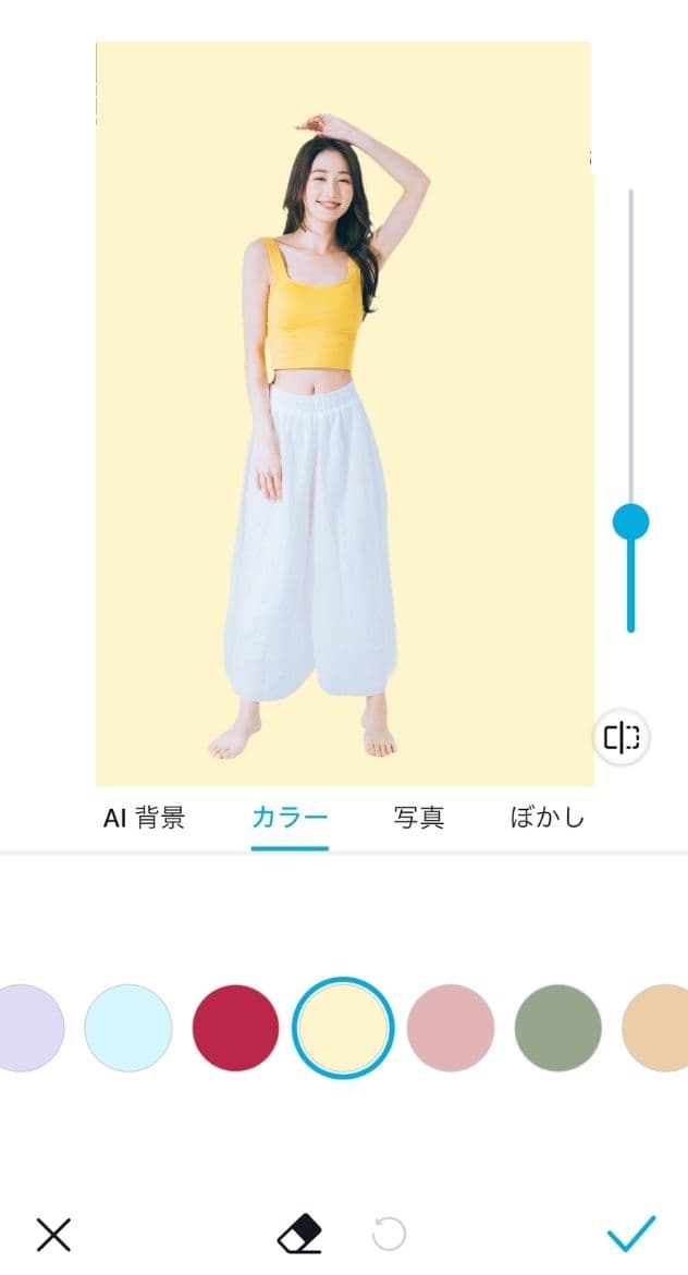 背景カラーリング機能　画面