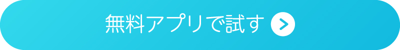 ダウンロードボタン