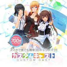 カスタムキャスト　ロゴ