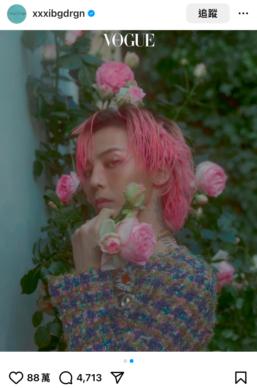 GD 權志龍髮型：芭比粉漸層染髮