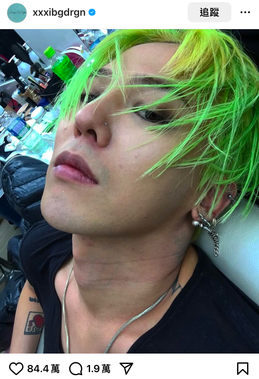 GD 權志龍髮型：螢光綠染髮