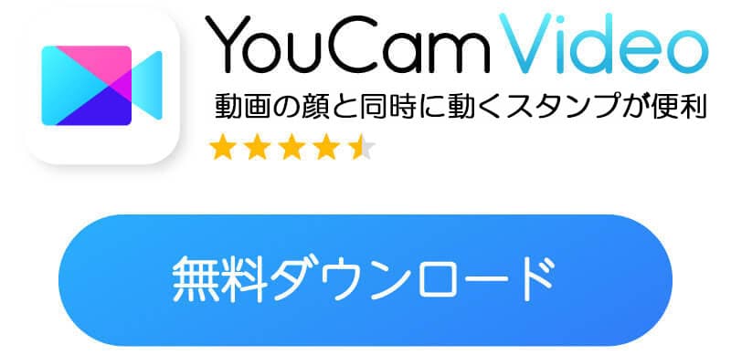 YouCam Videoアイコン