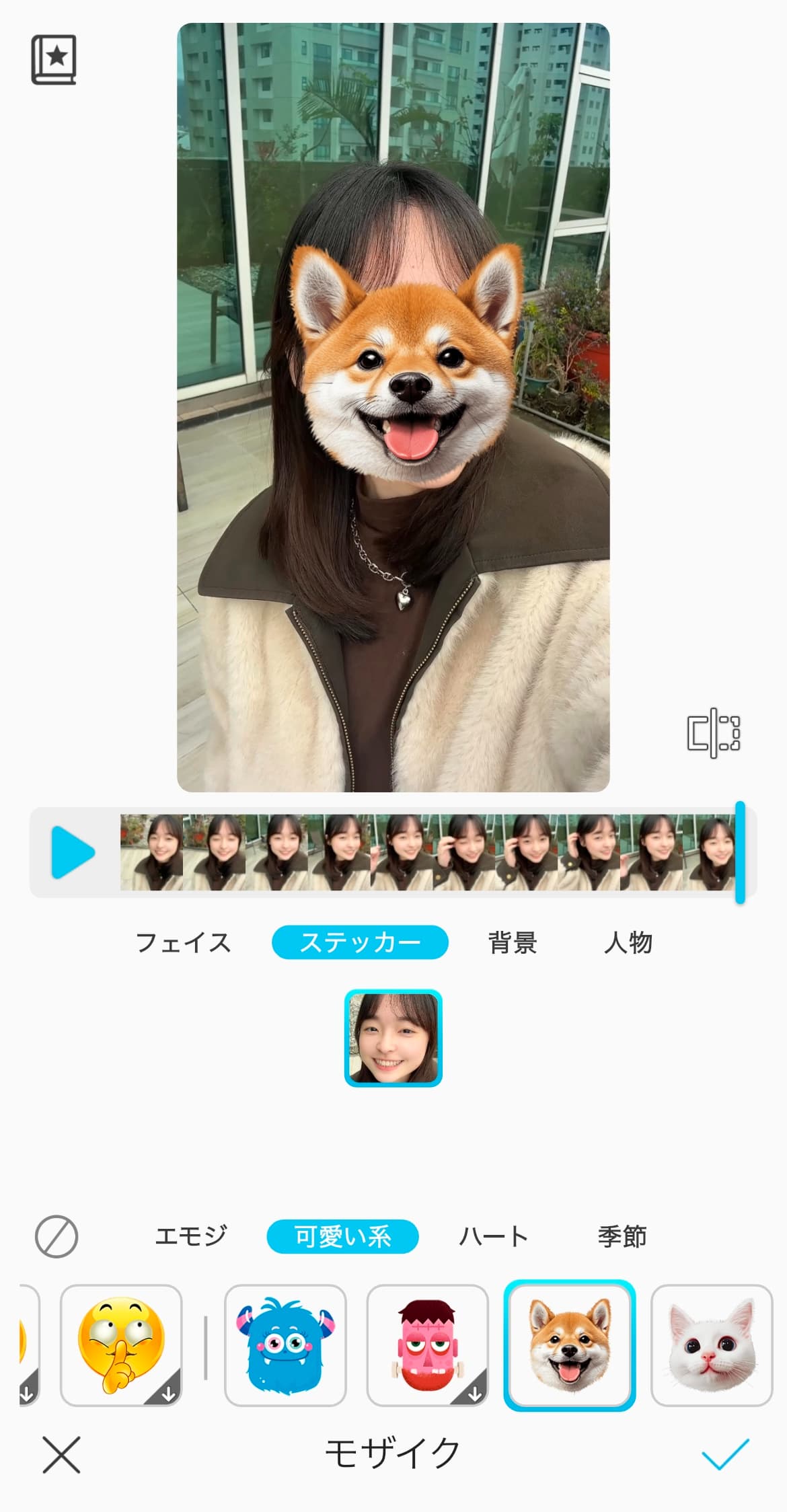 スタンプを選ぶ様子