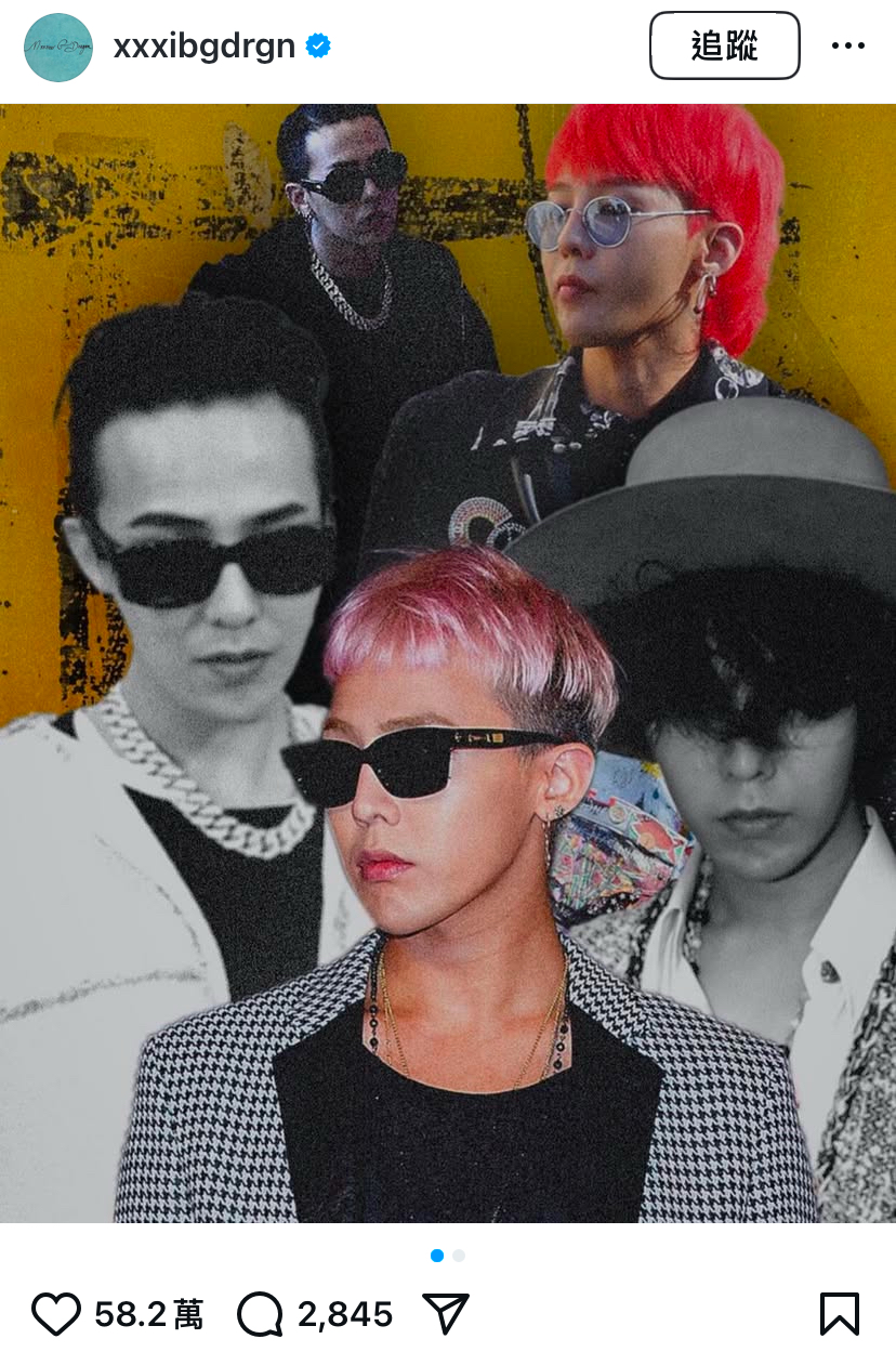 GD 權志龍髮型：玫瑰粉染髮
