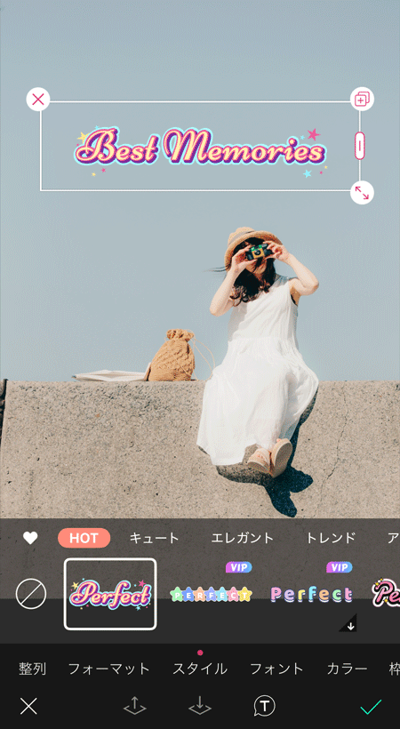 文字を自由にデザインできる