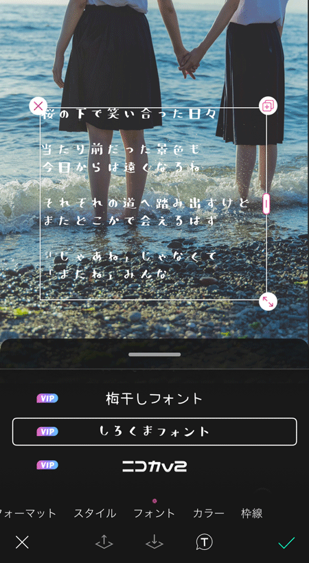 手書き風の日本語フォントが充実