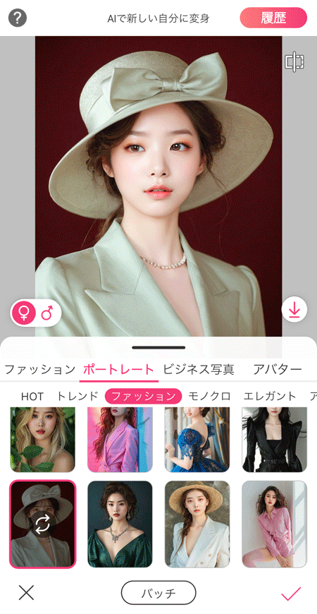 白無垢やドレスに着せ替え