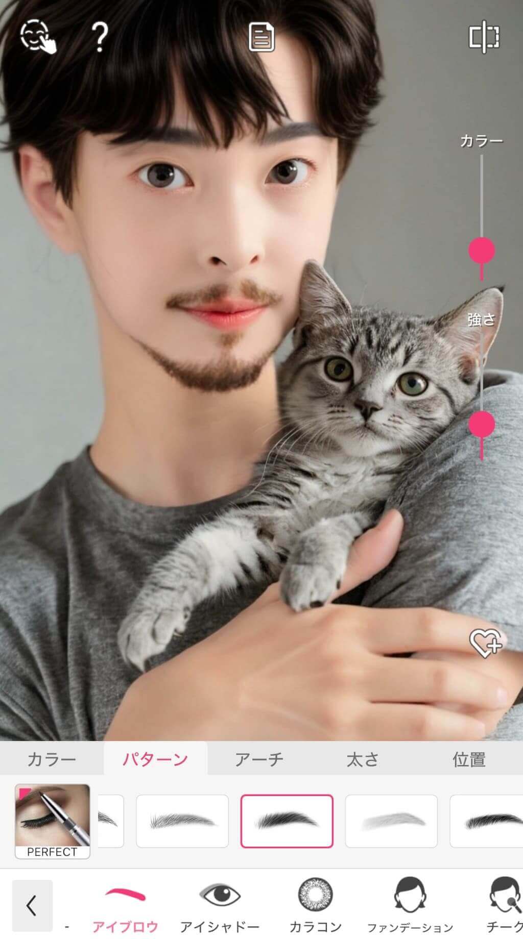 眉毛も男性化
